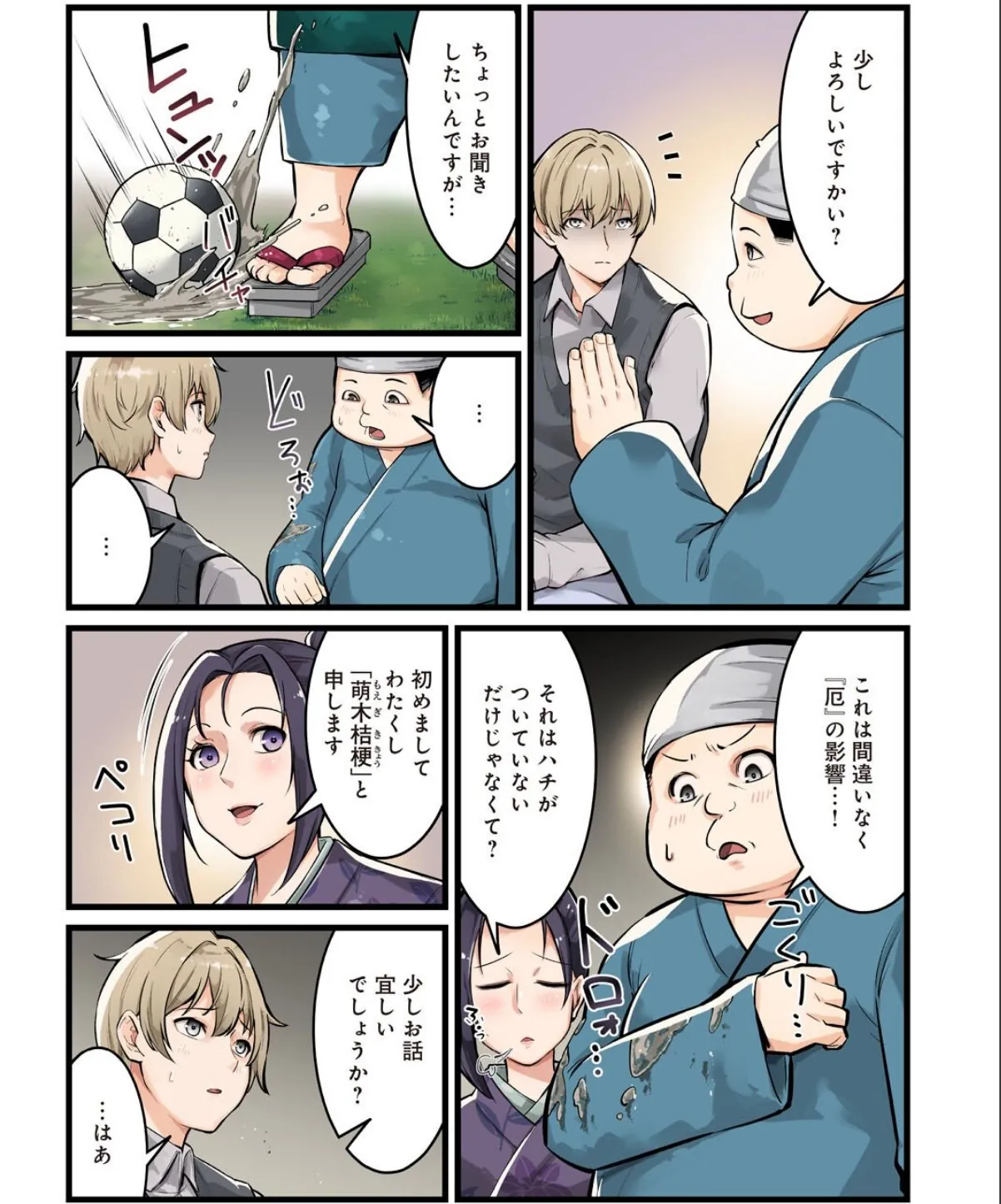 sample 4