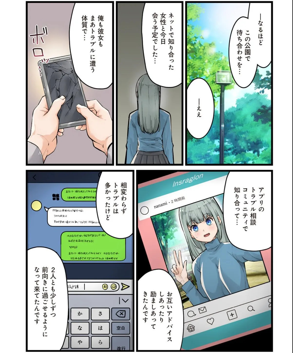 sample 5
