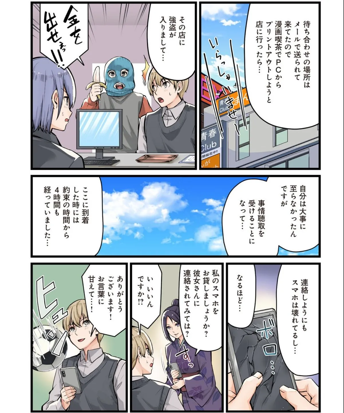 sample 7