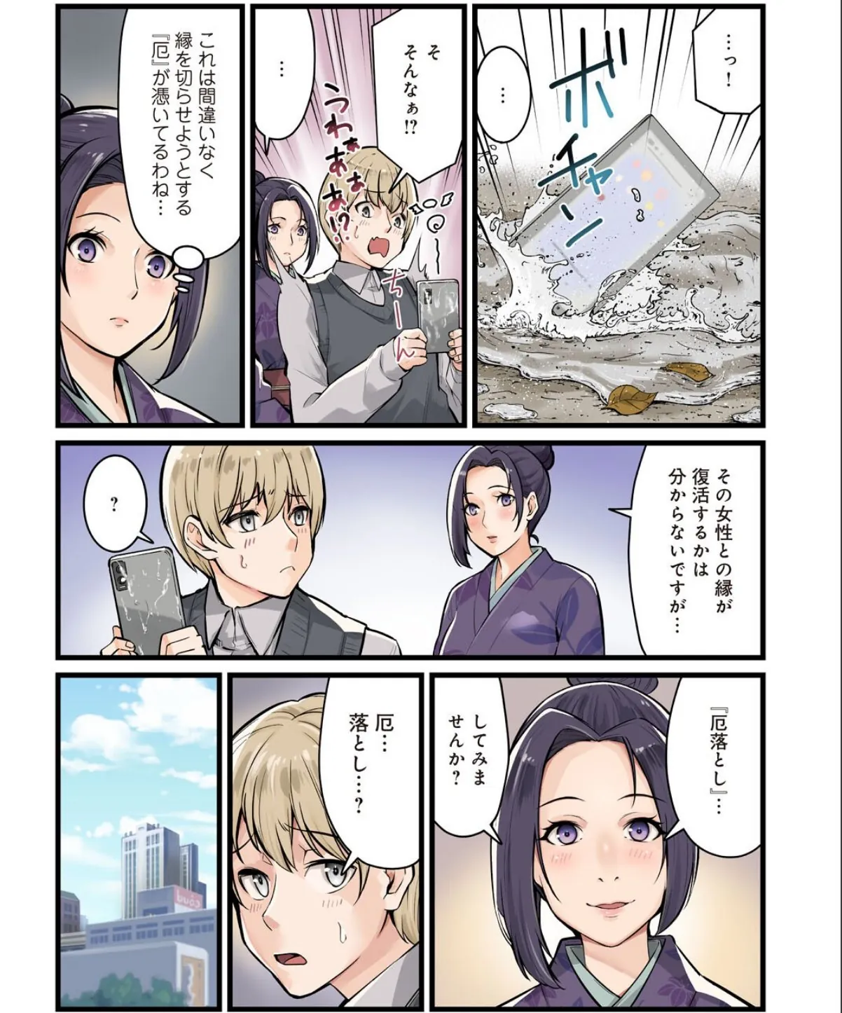 sample 8