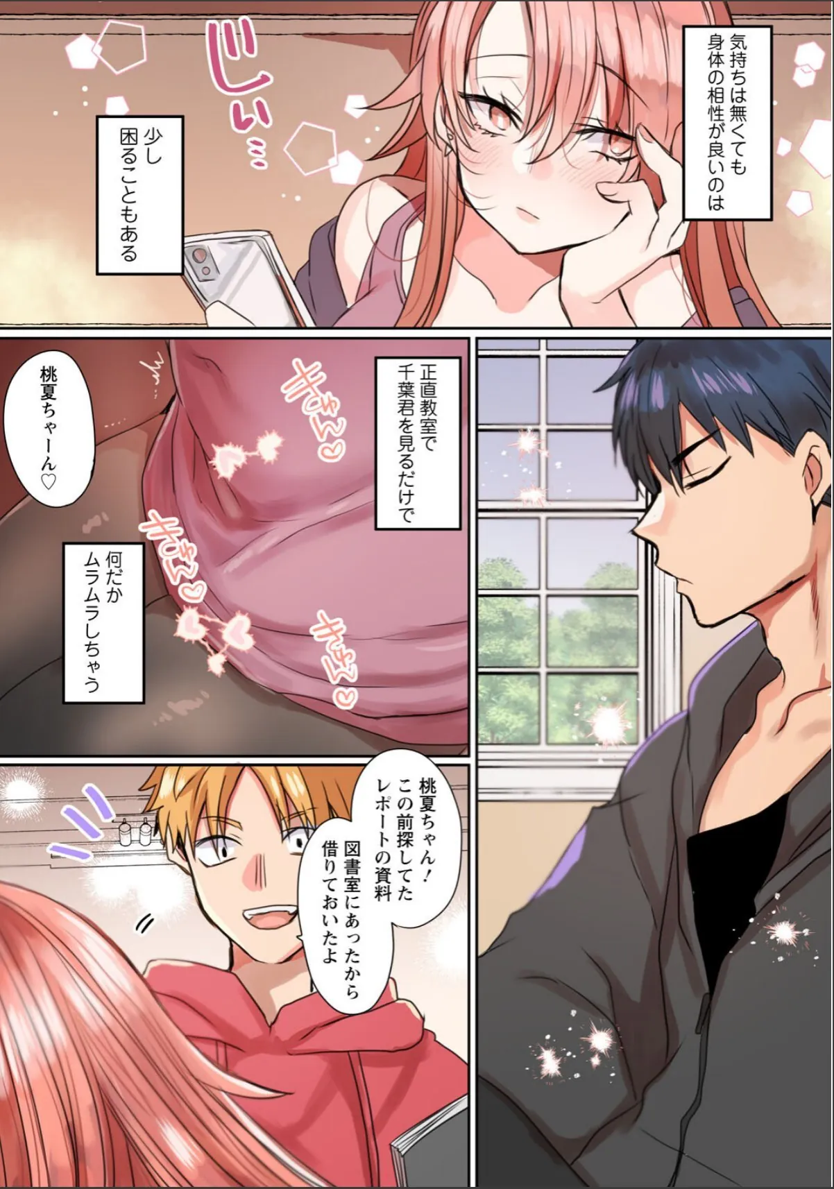 sample 4