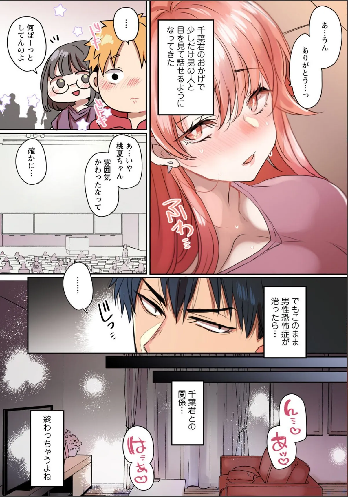 sample 5
