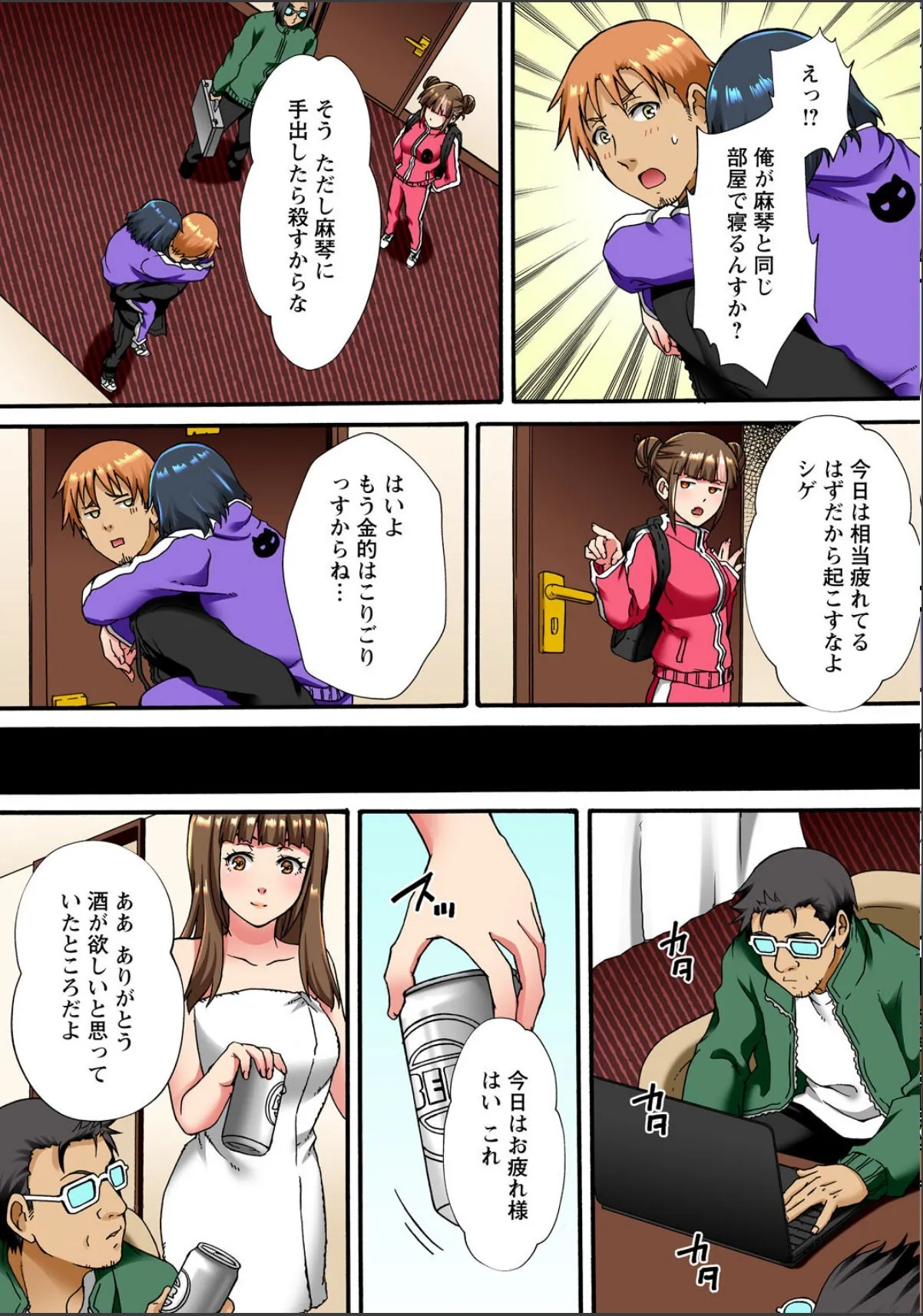 sample 11