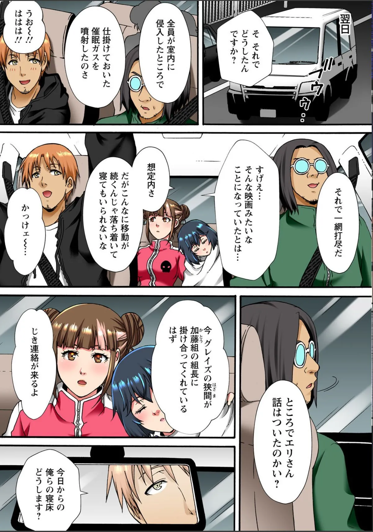 sample 7