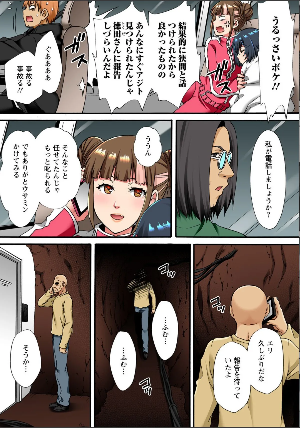 sample 8