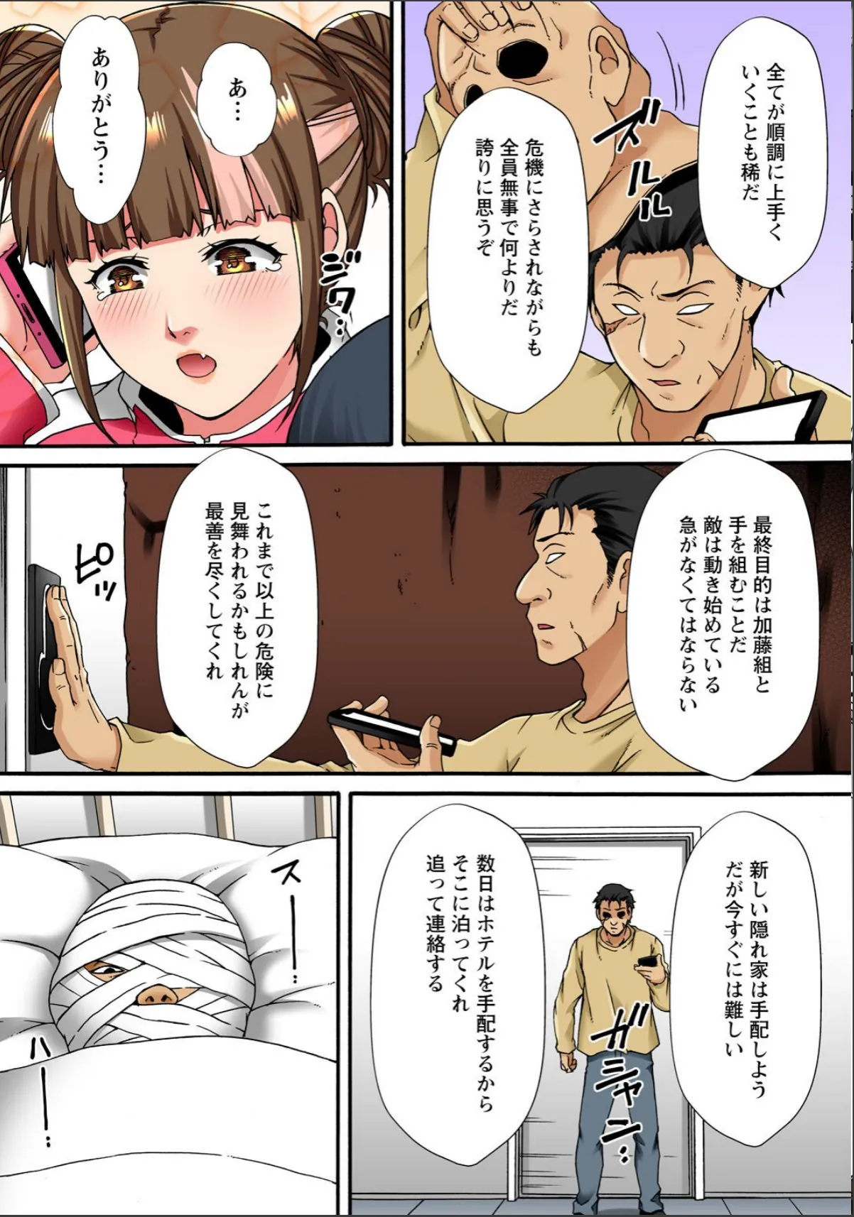 sample 9