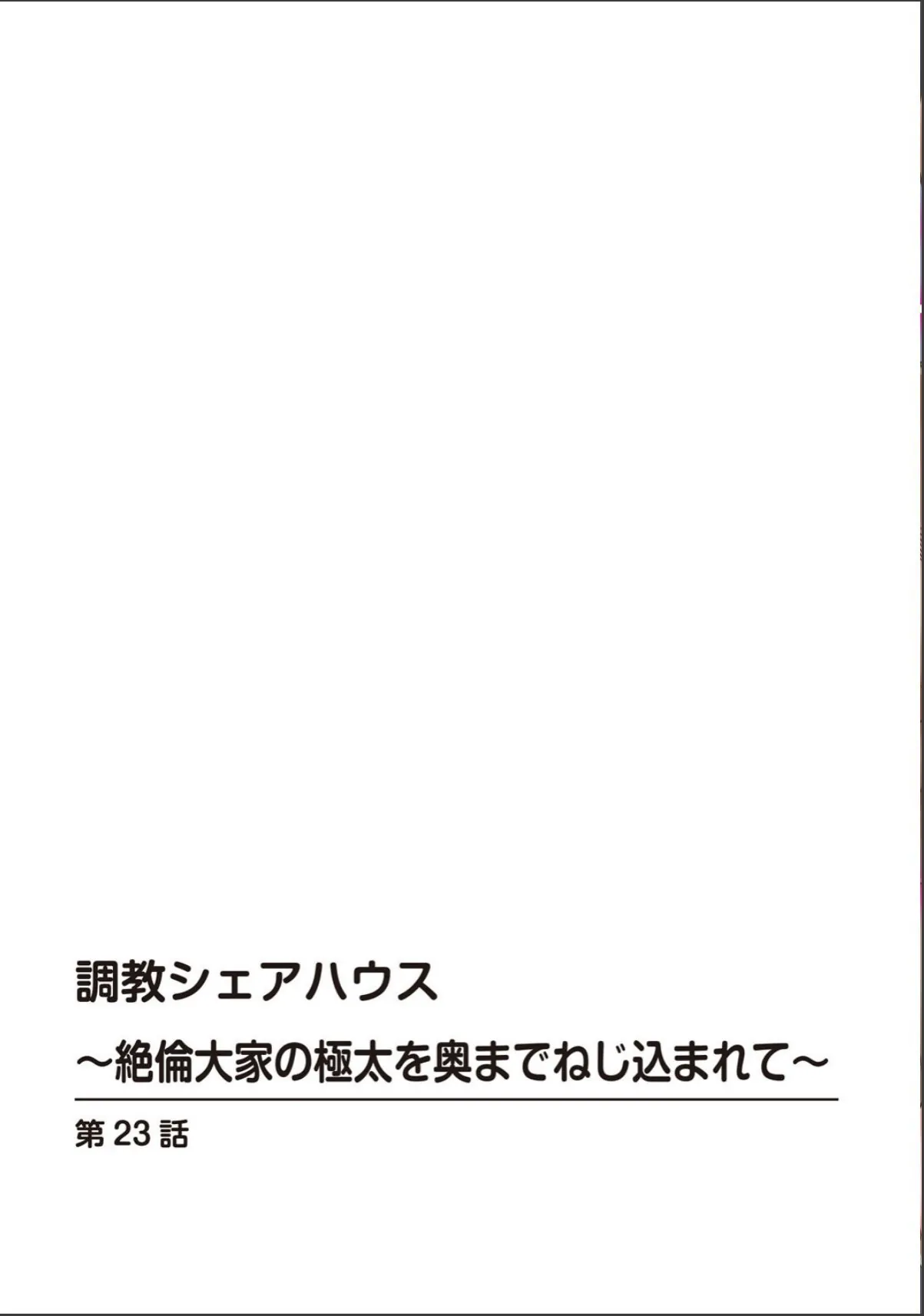 sample 2
