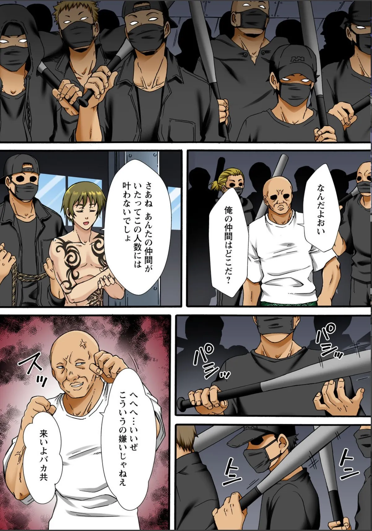 sample 8