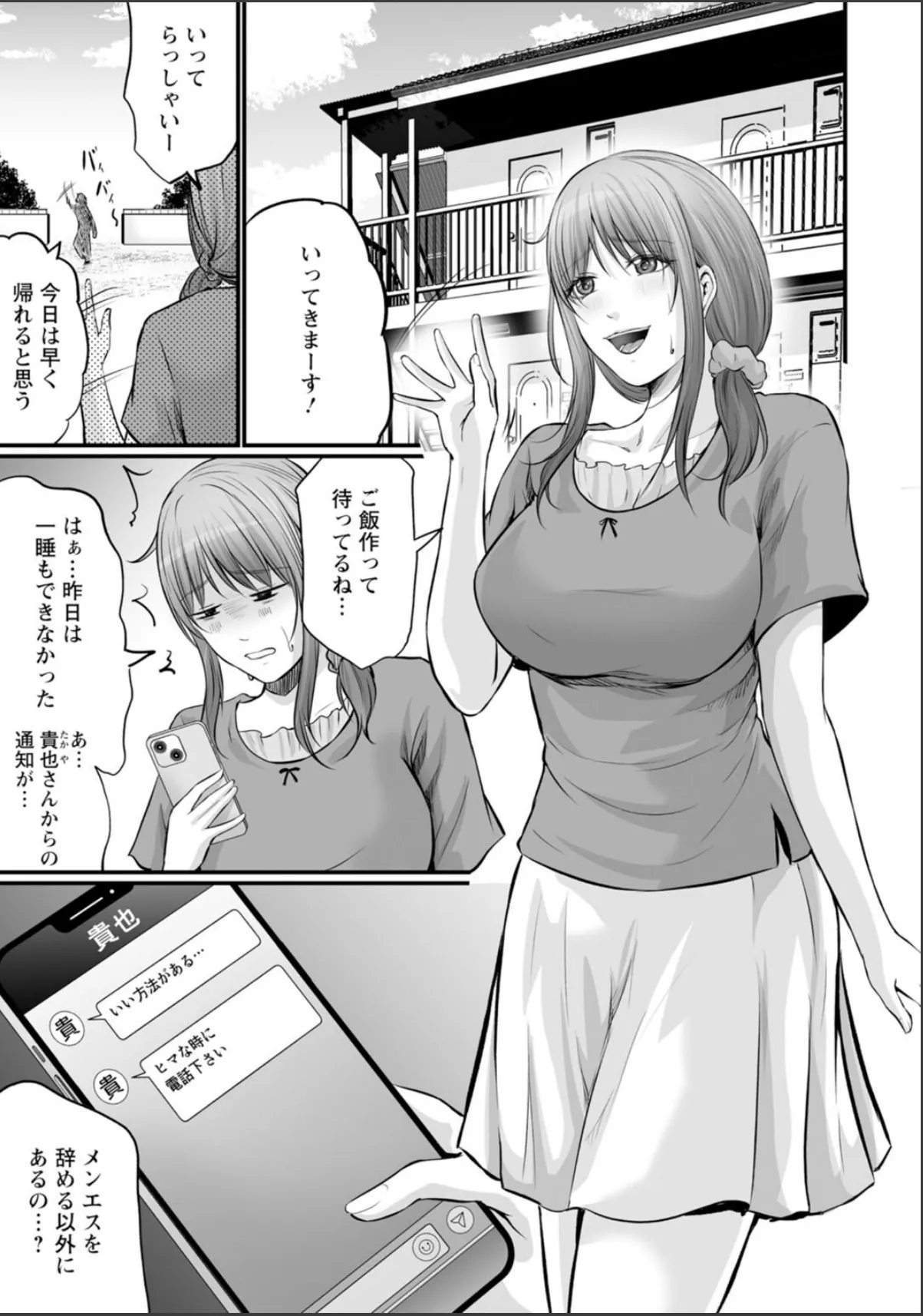 sample 3