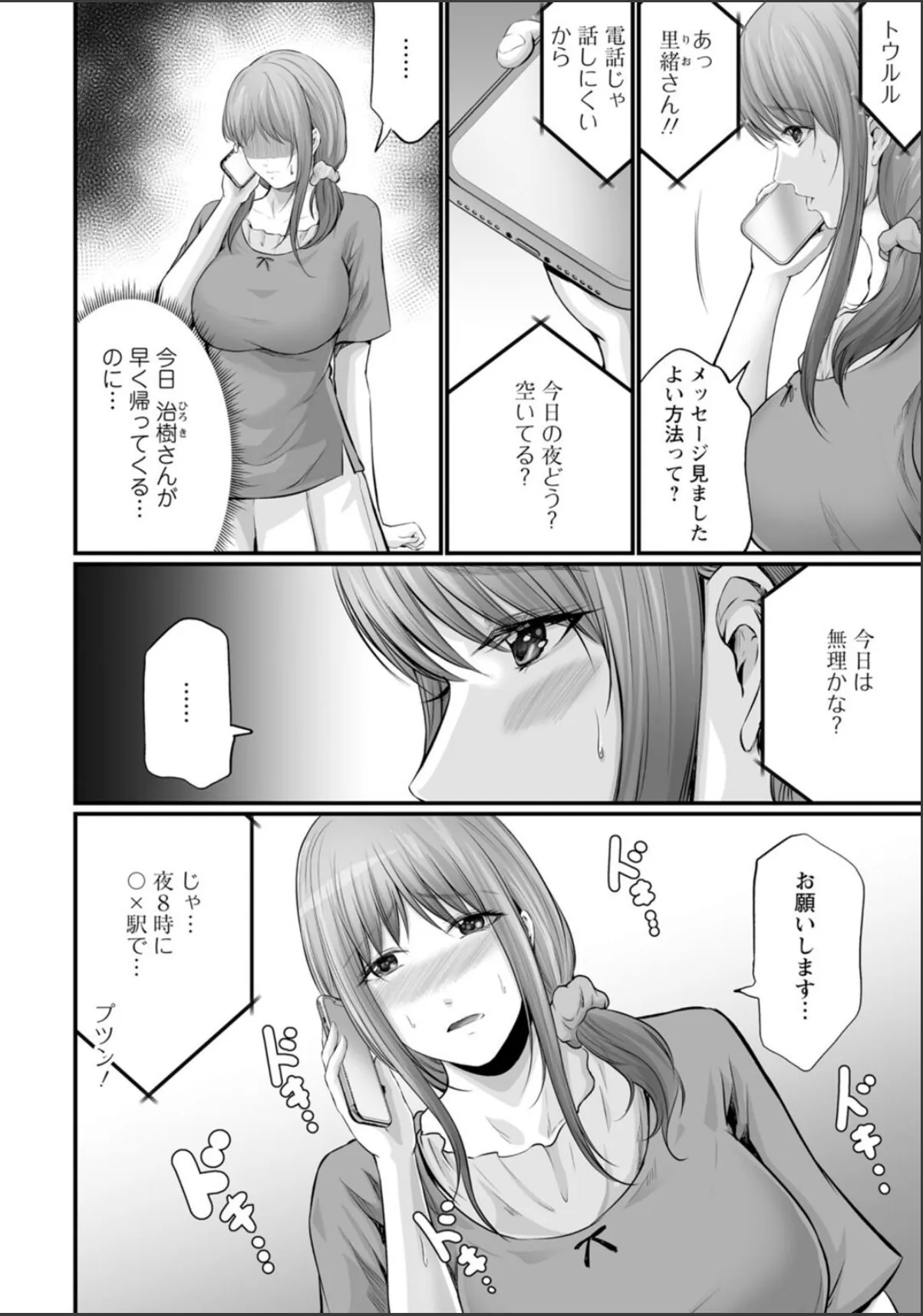 sample 4