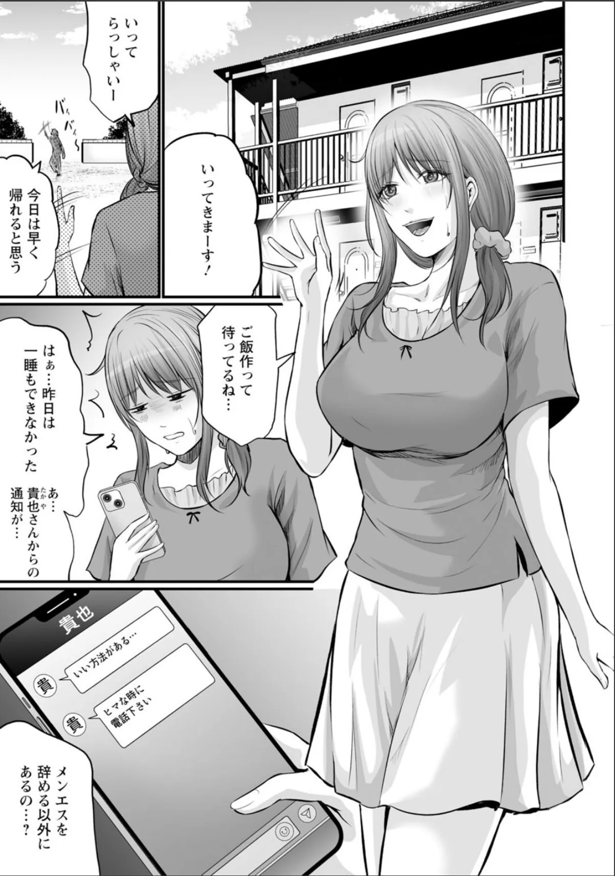 sample 3