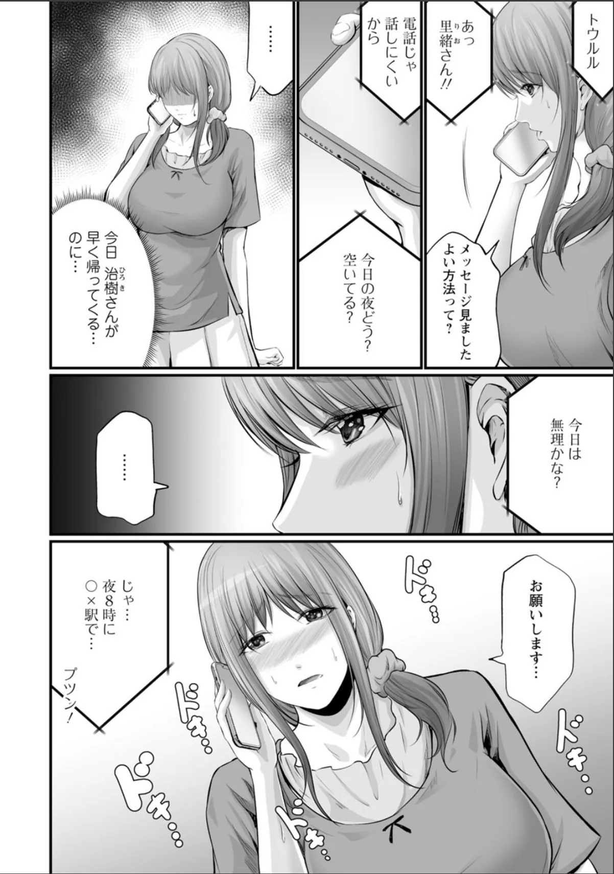 sample 4
