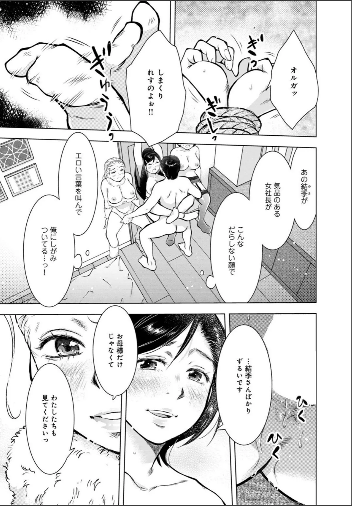 sample 3