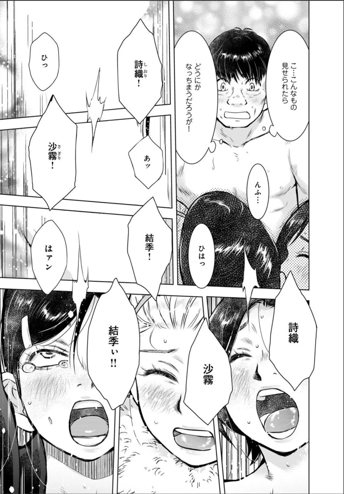sample 5
