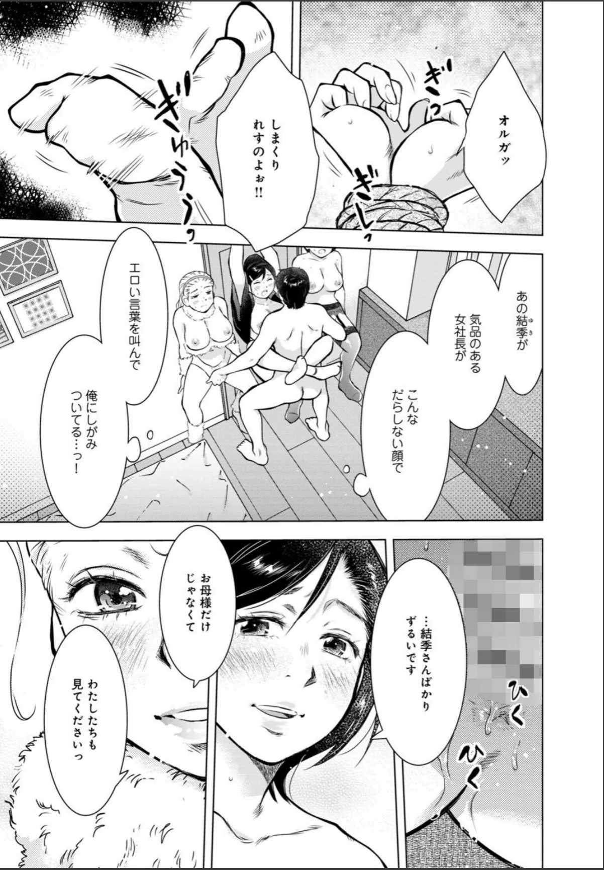 sample 3