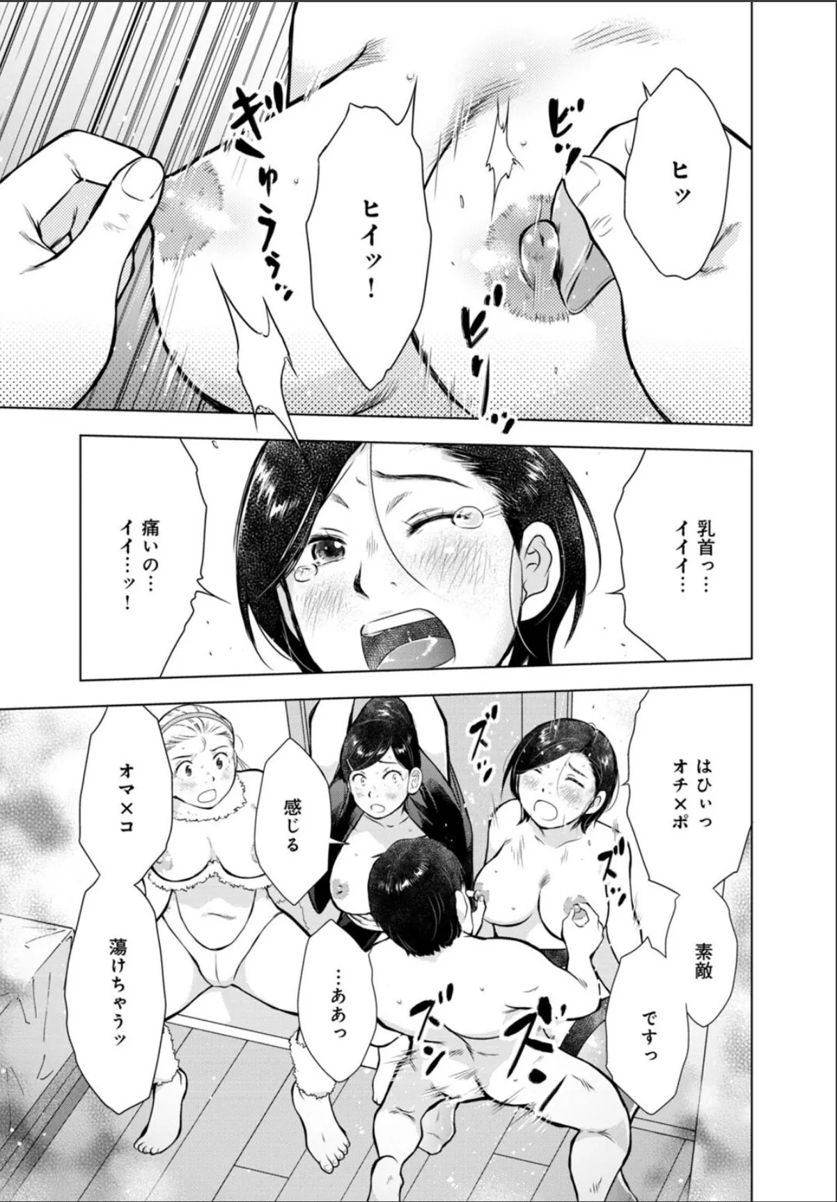 sample 3