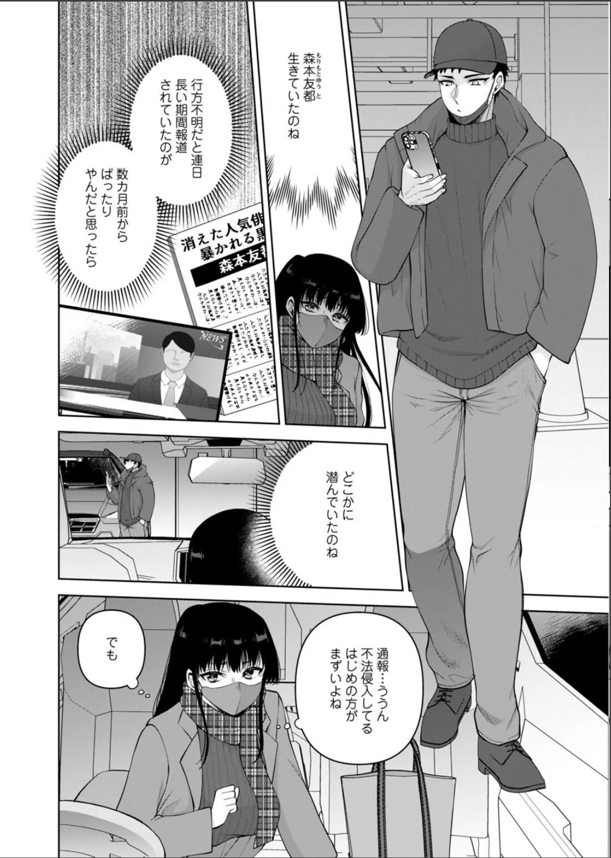 sample 4