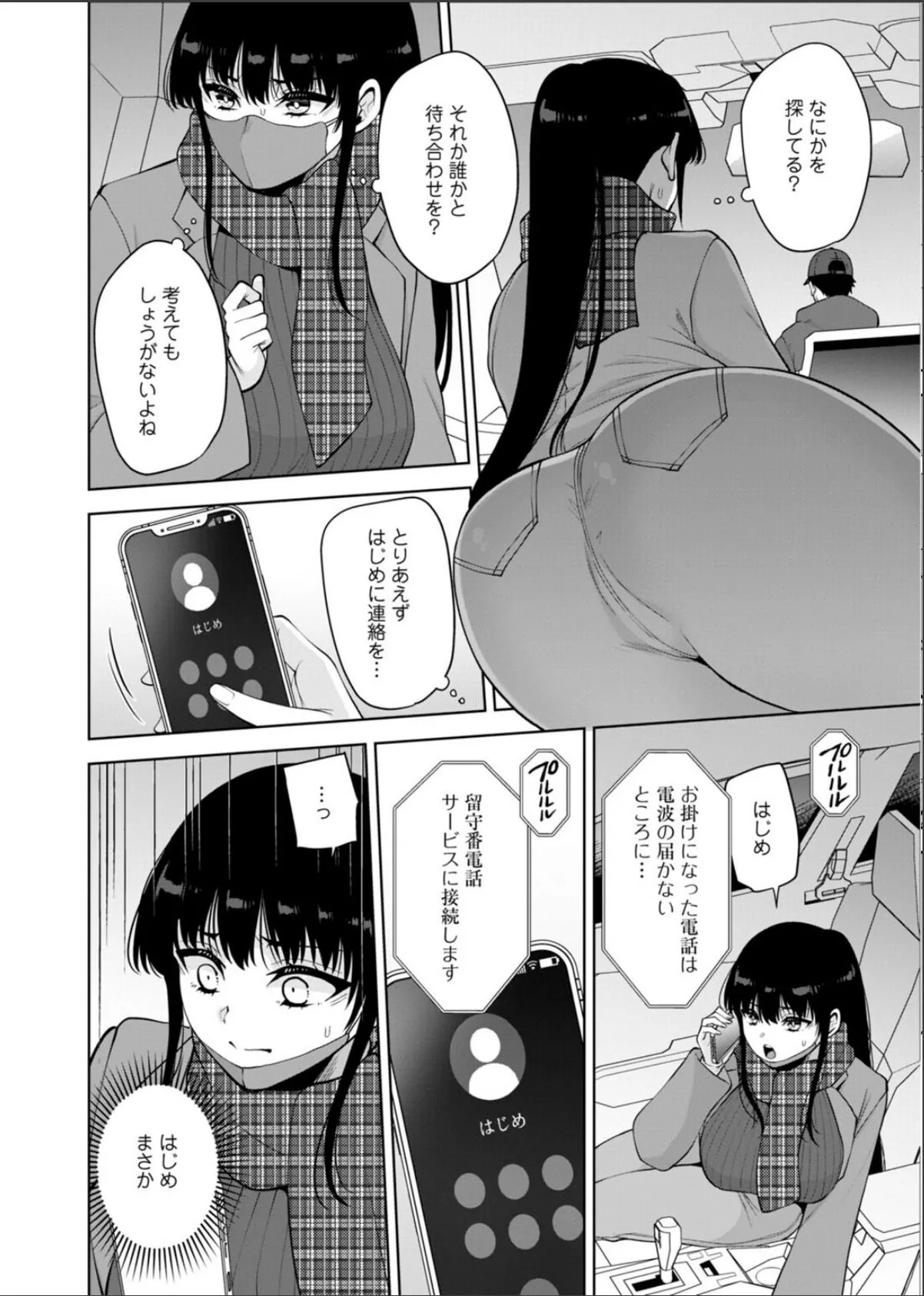 sample 6