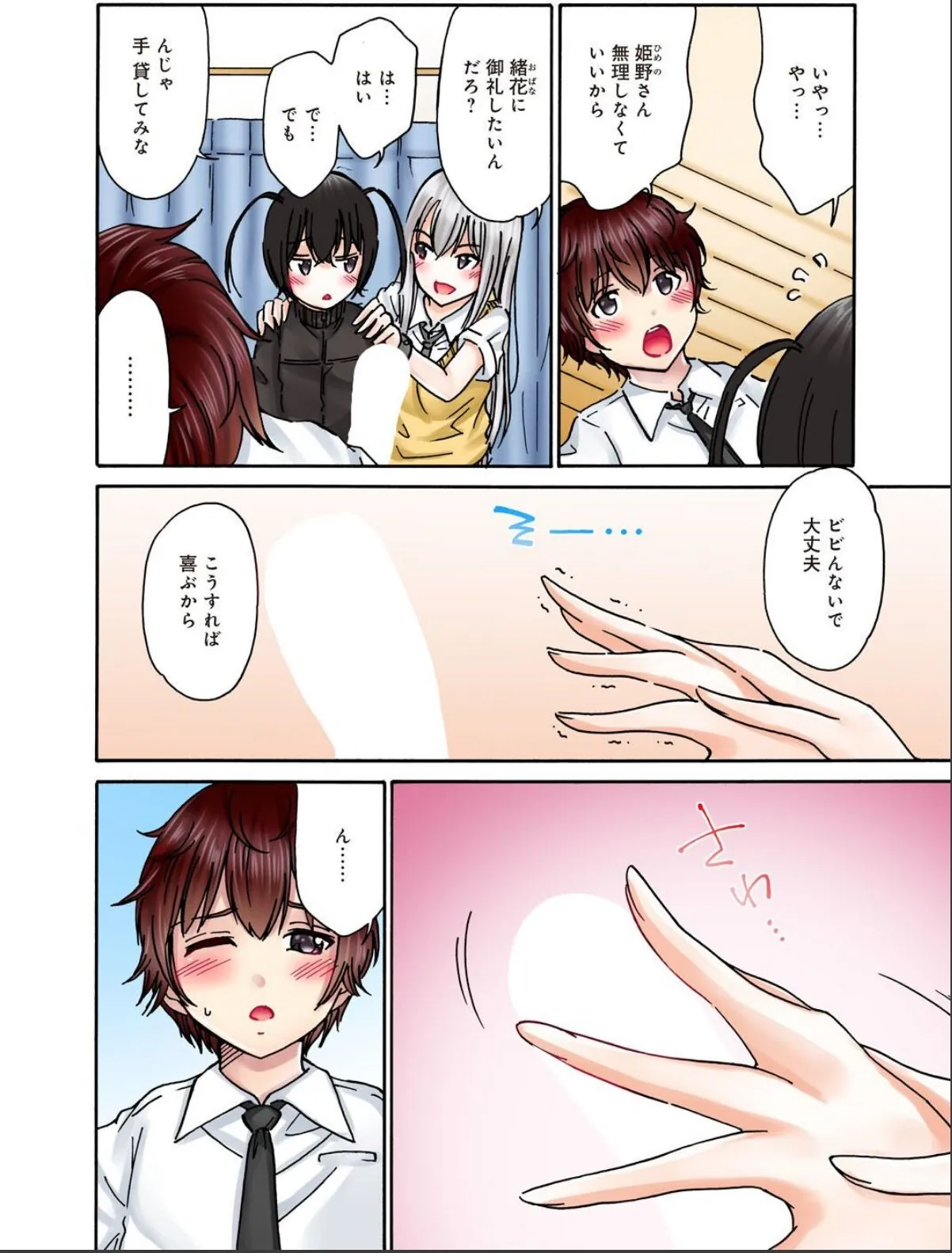 sample 4