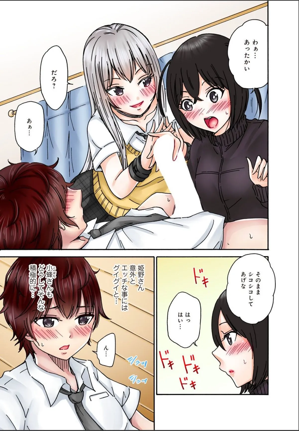 sample 5