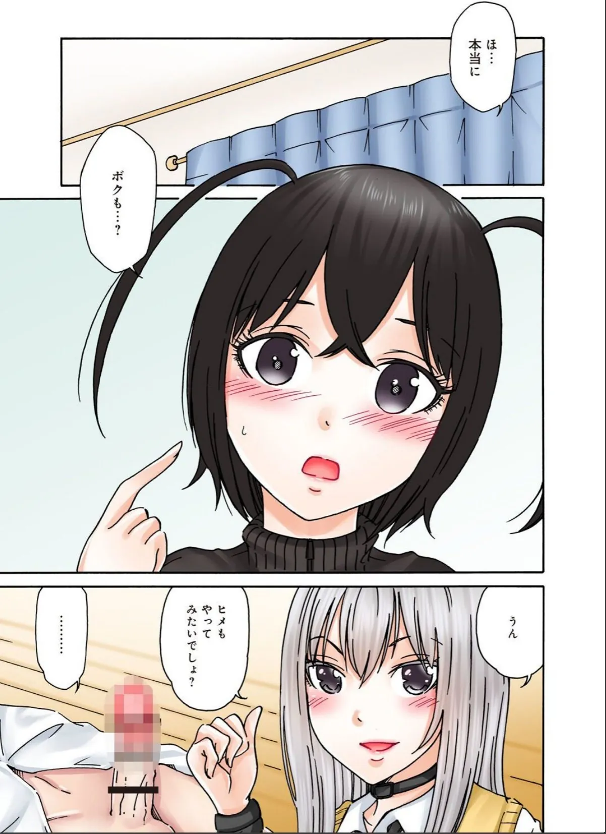 sample 3