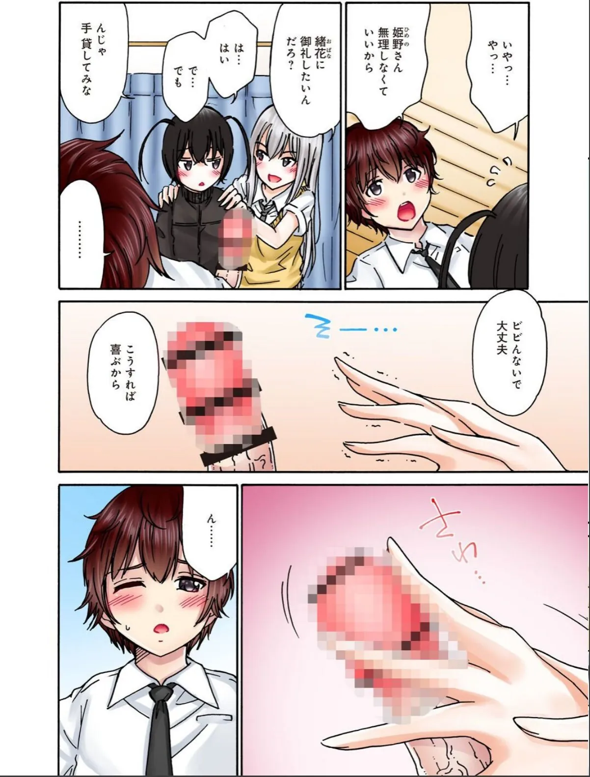 sample 4