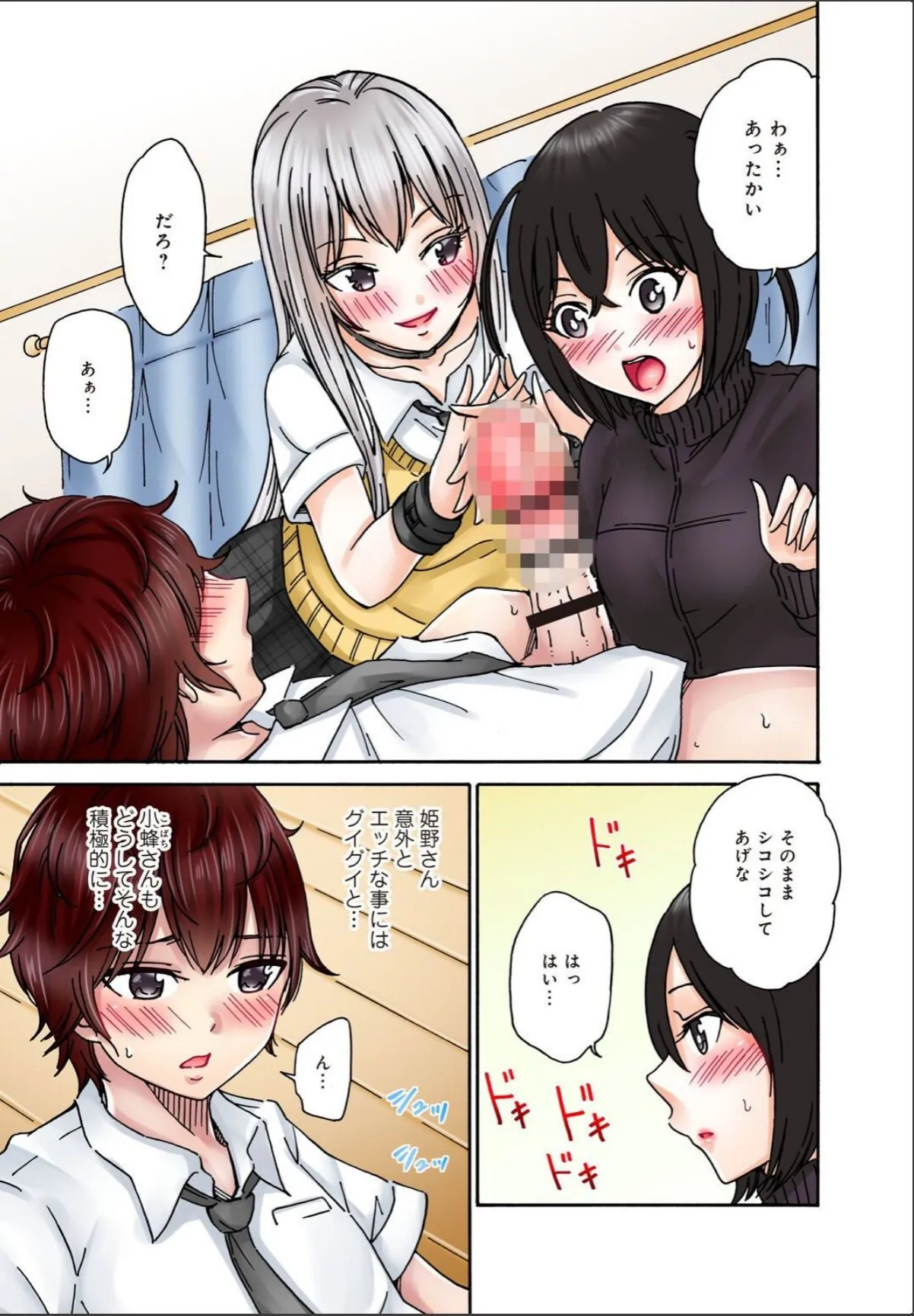 sample 5