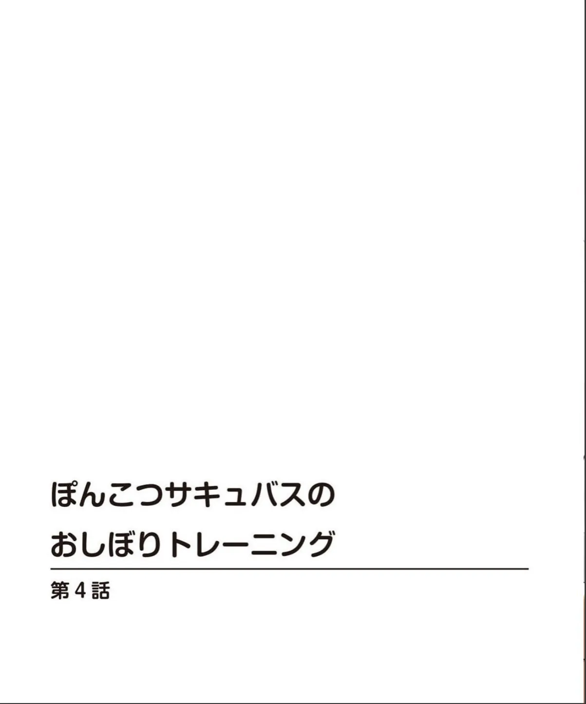 sample 2