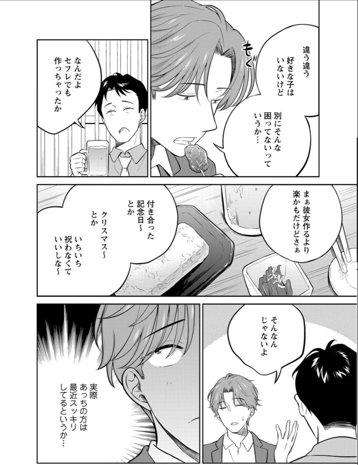sample 4