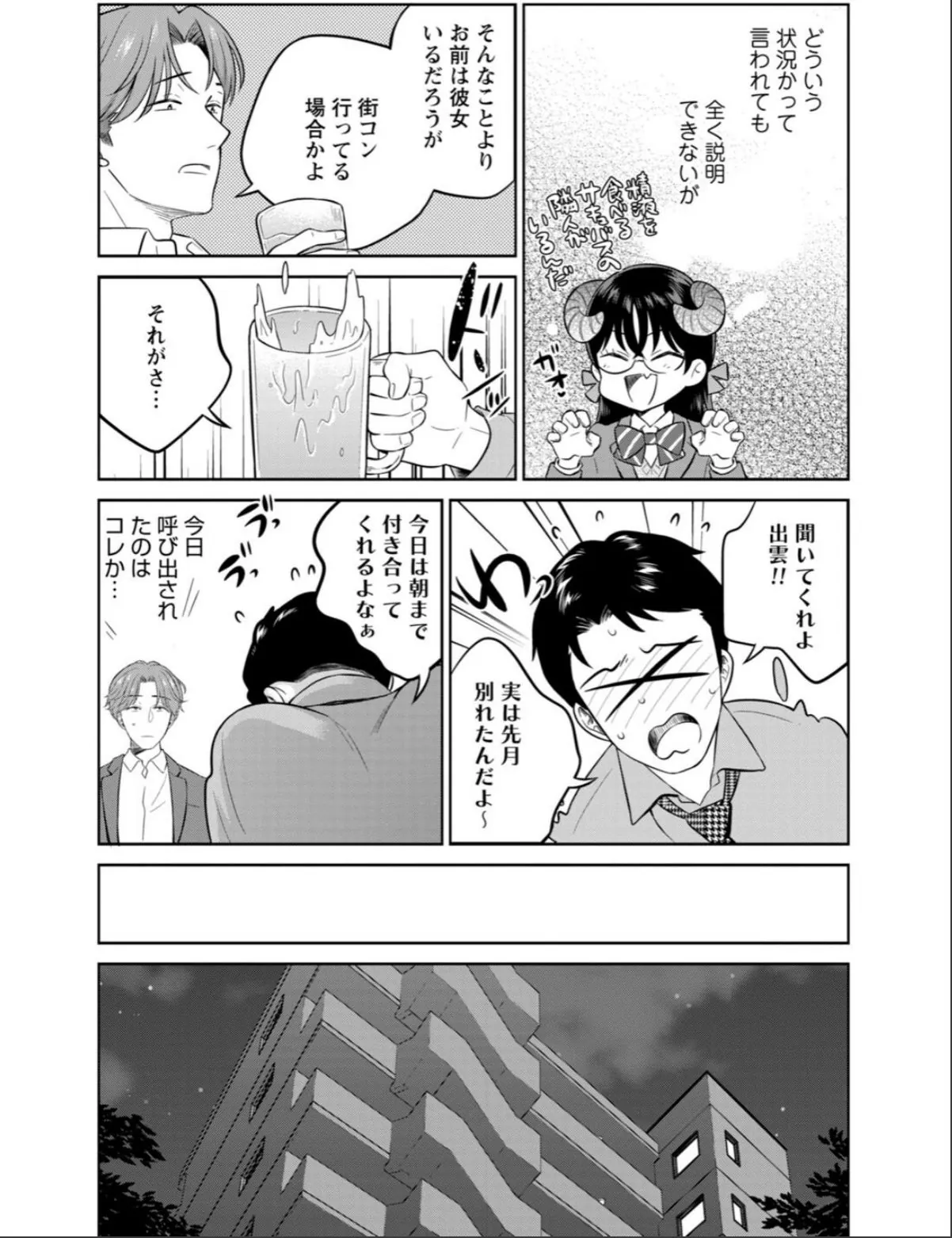 sample 5