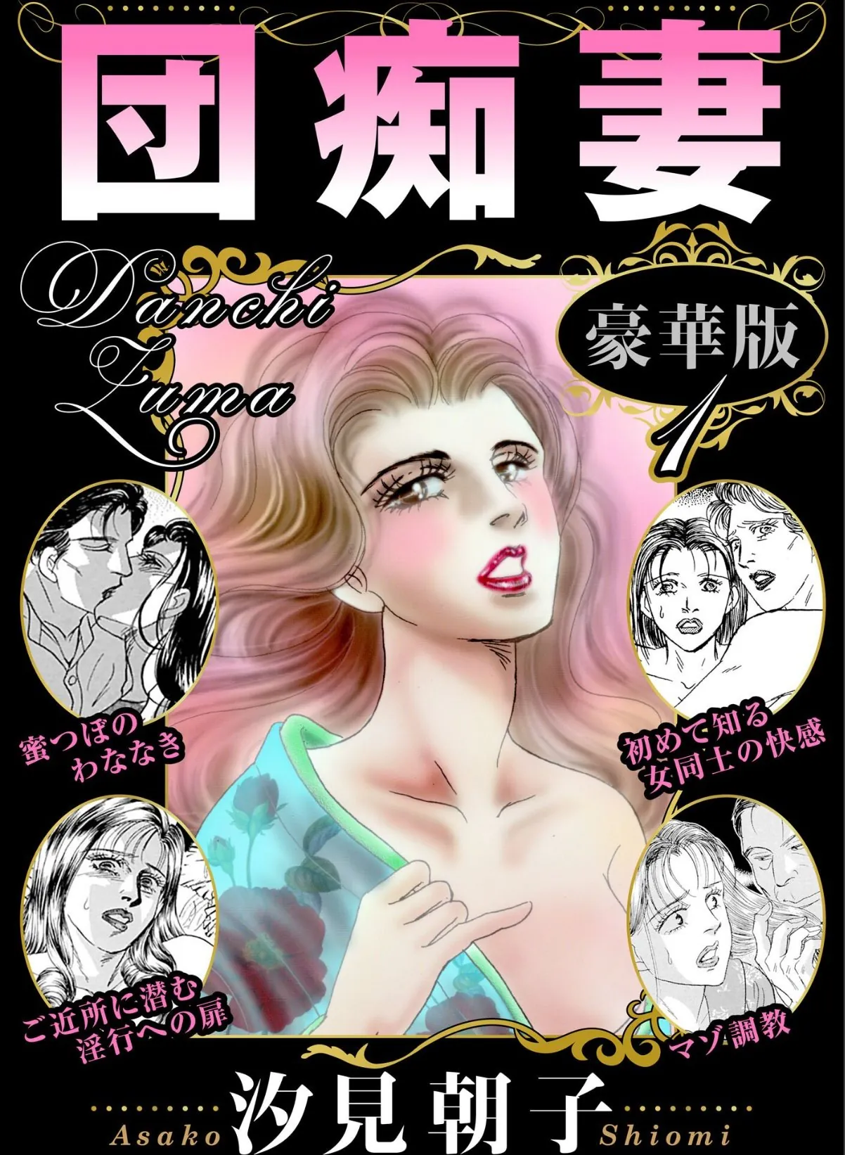 sample 1