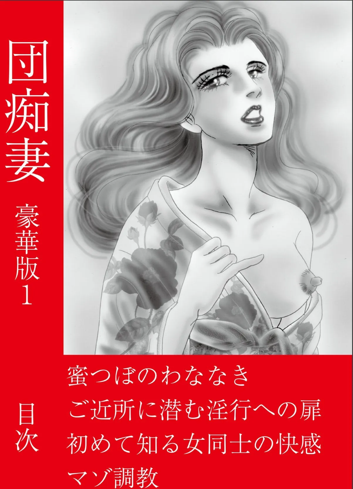 sample 2
