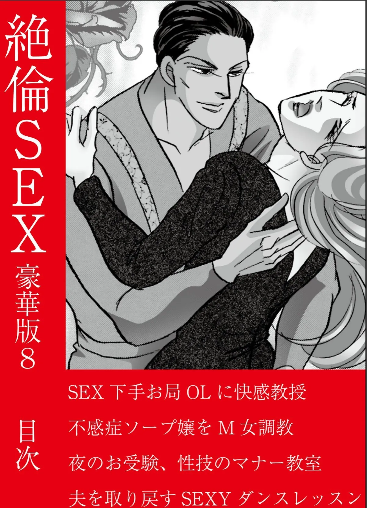 sample 2