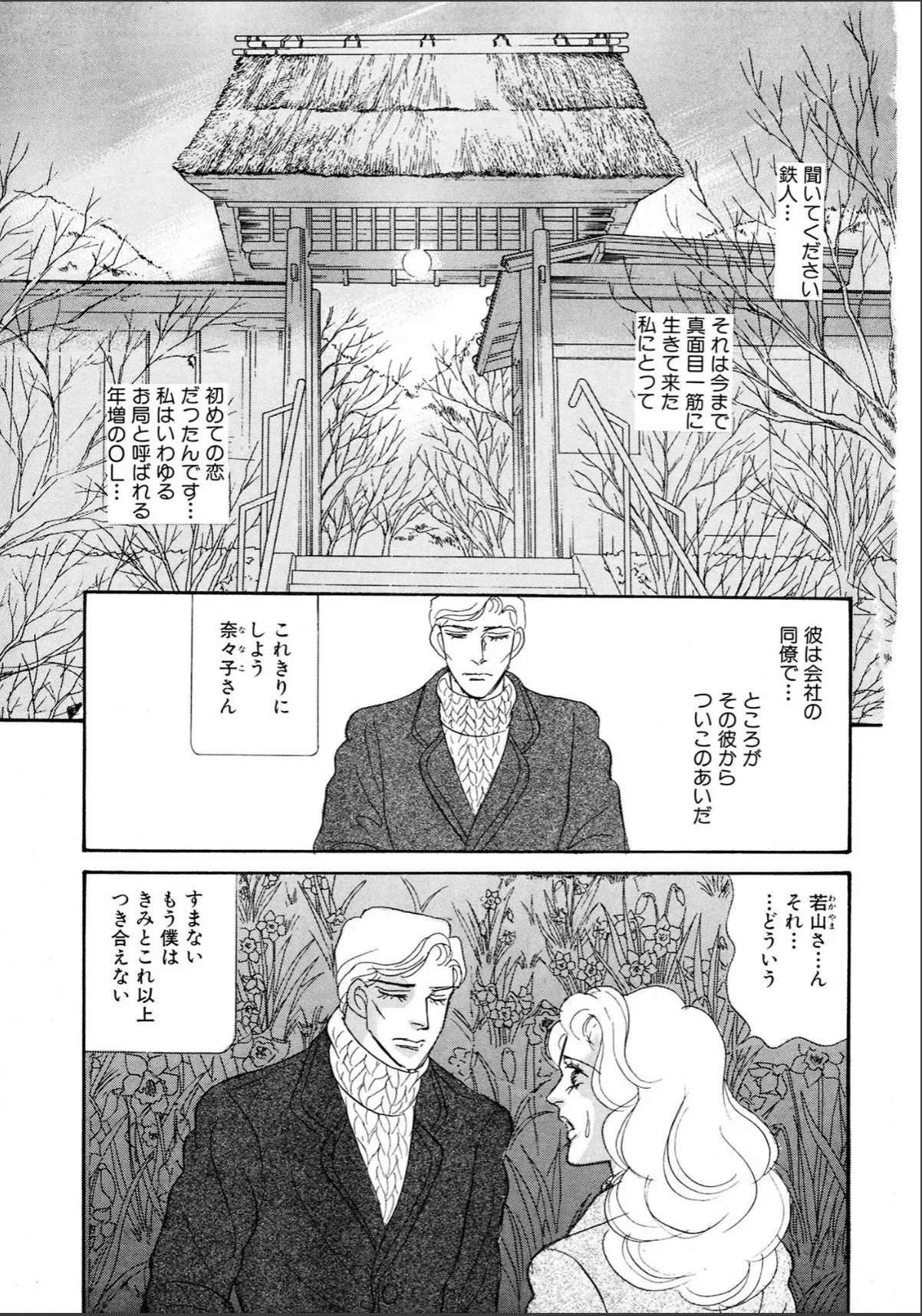 sample 5