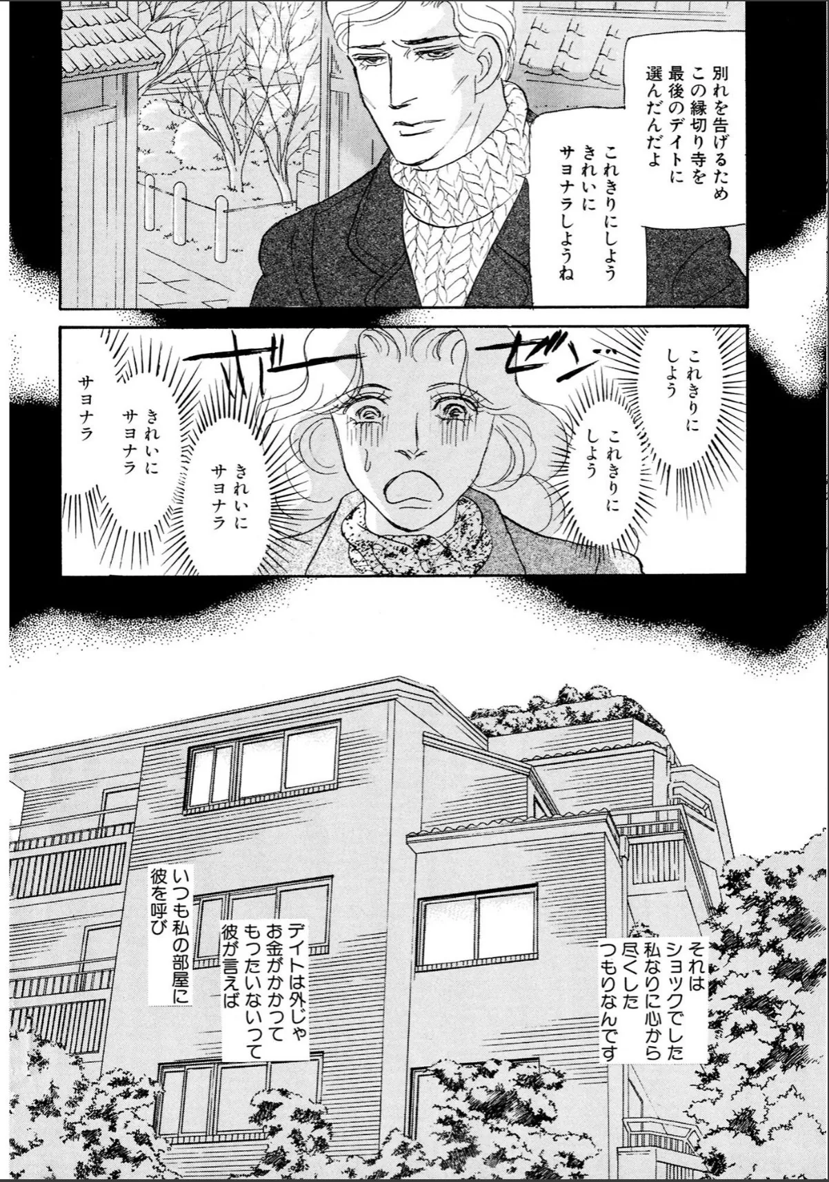 sample 6