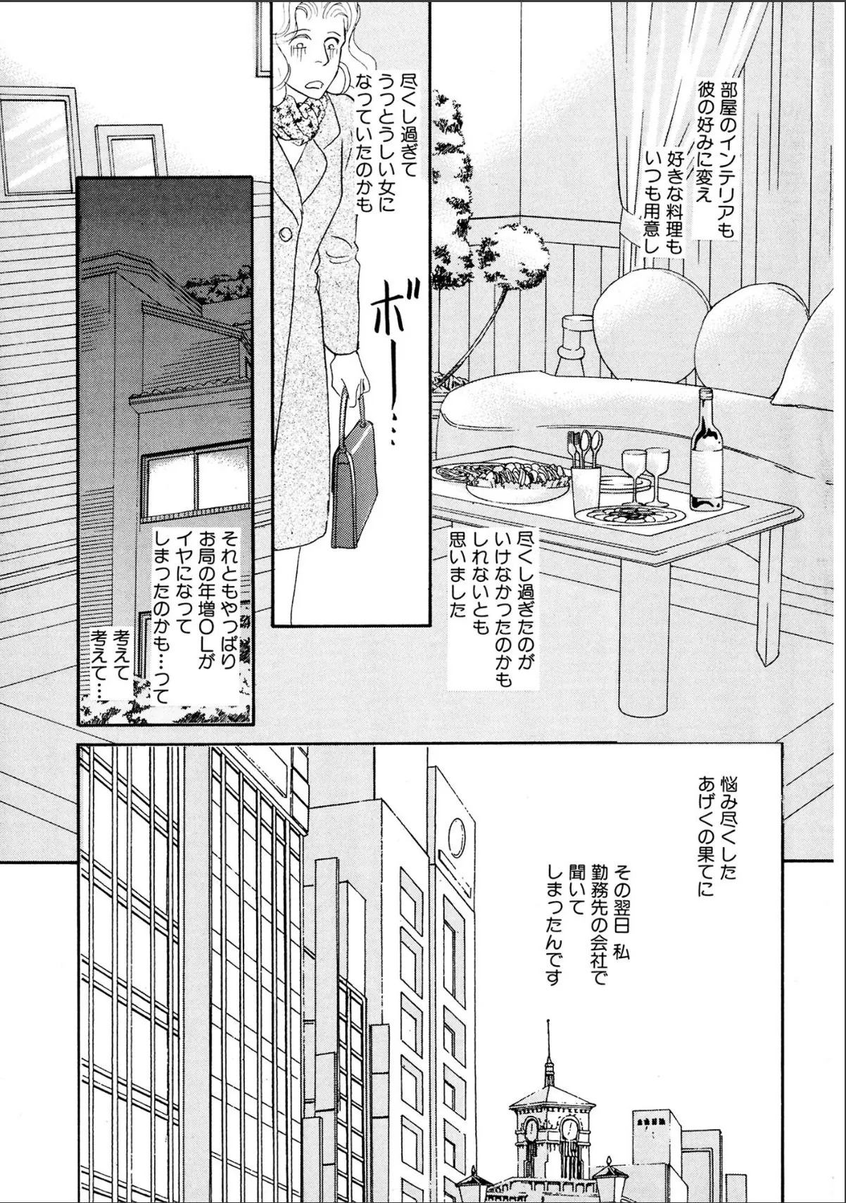 sample 7