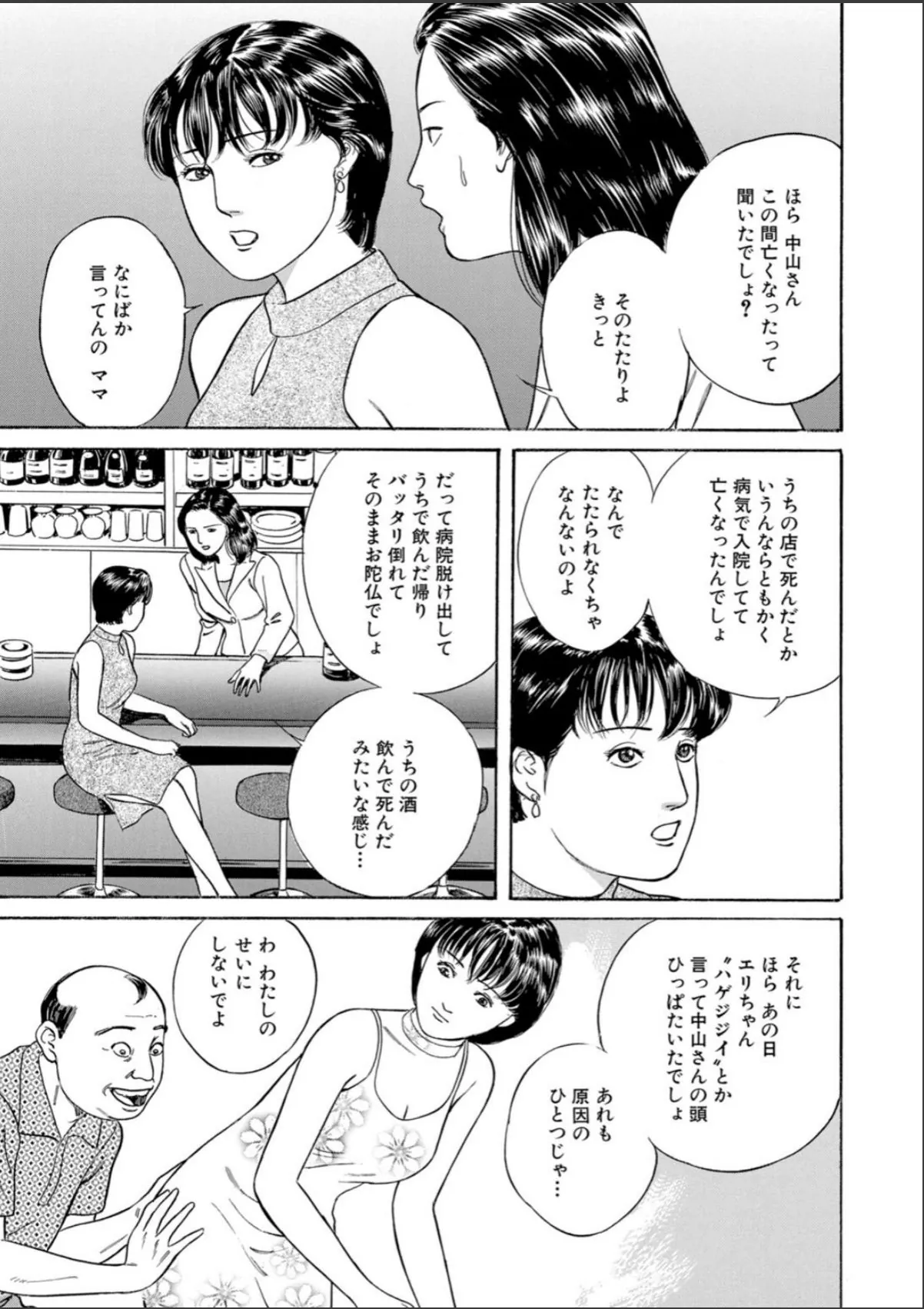 sample 5