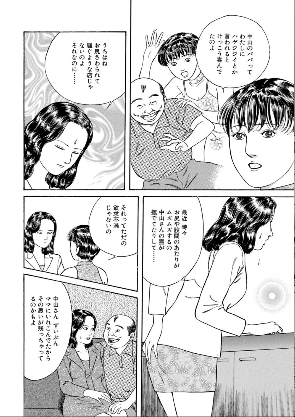 sample 6