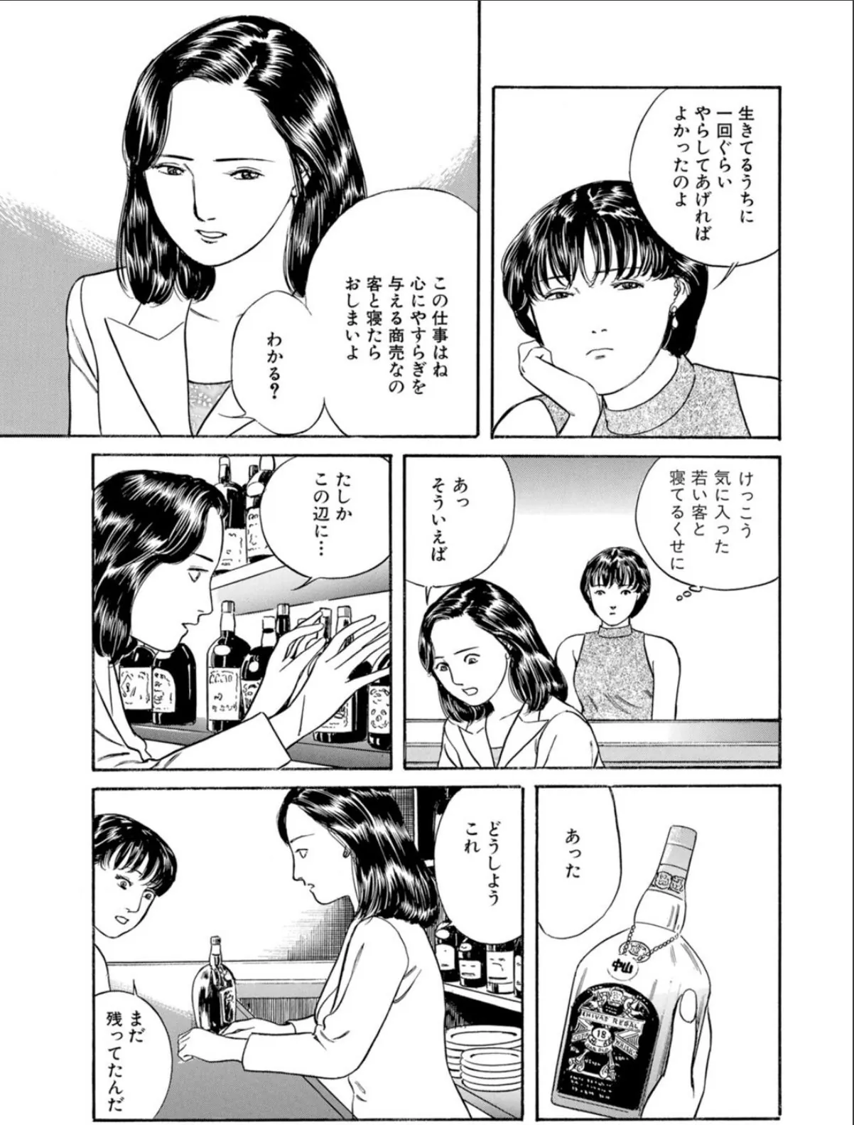 sample 7
