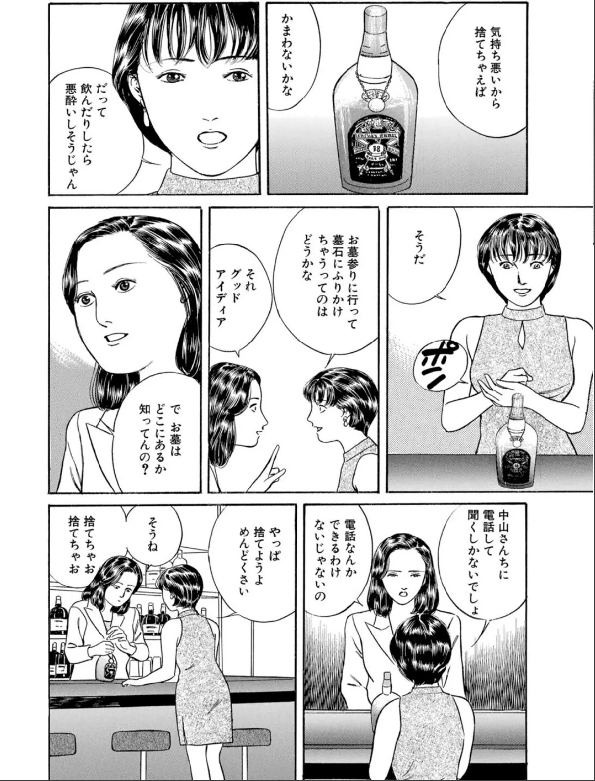 sample 8