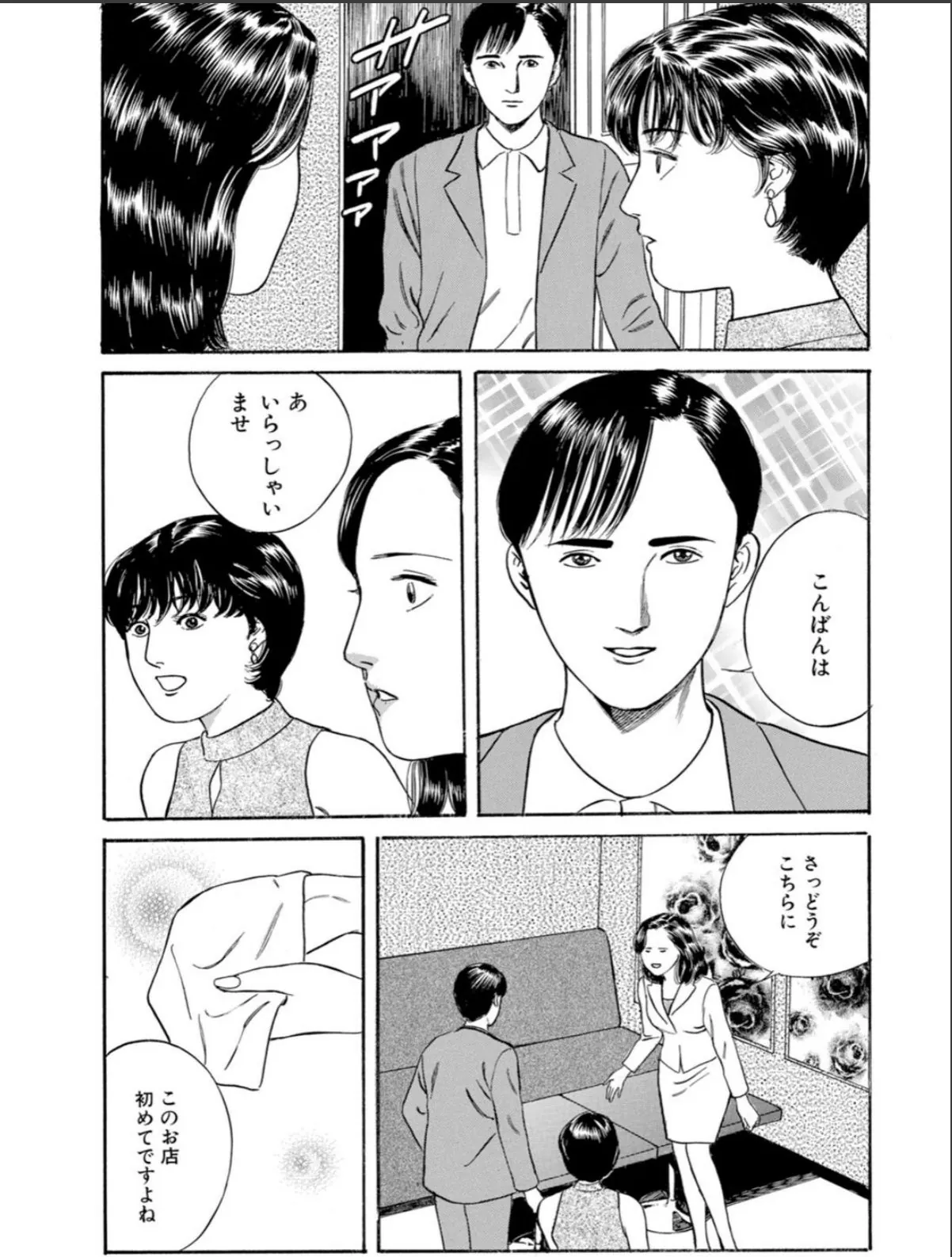 sample 9