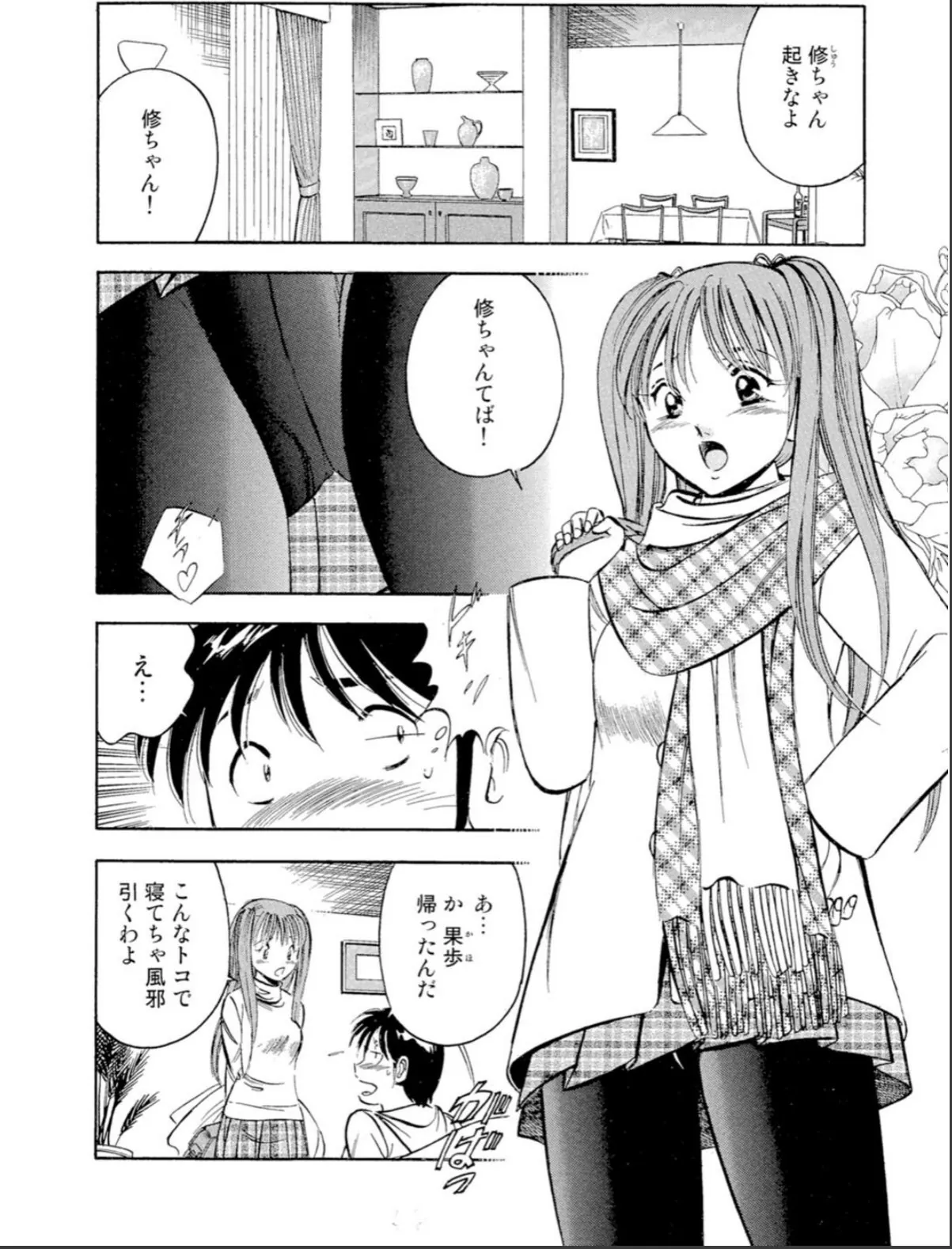 sample 4