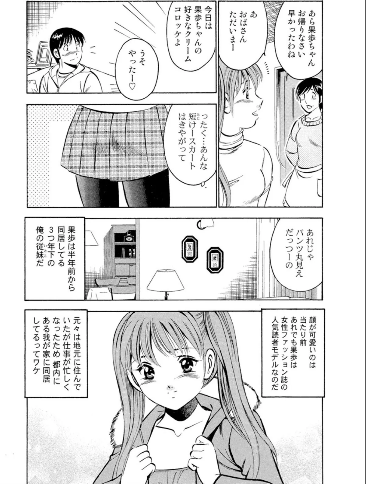 sample 5