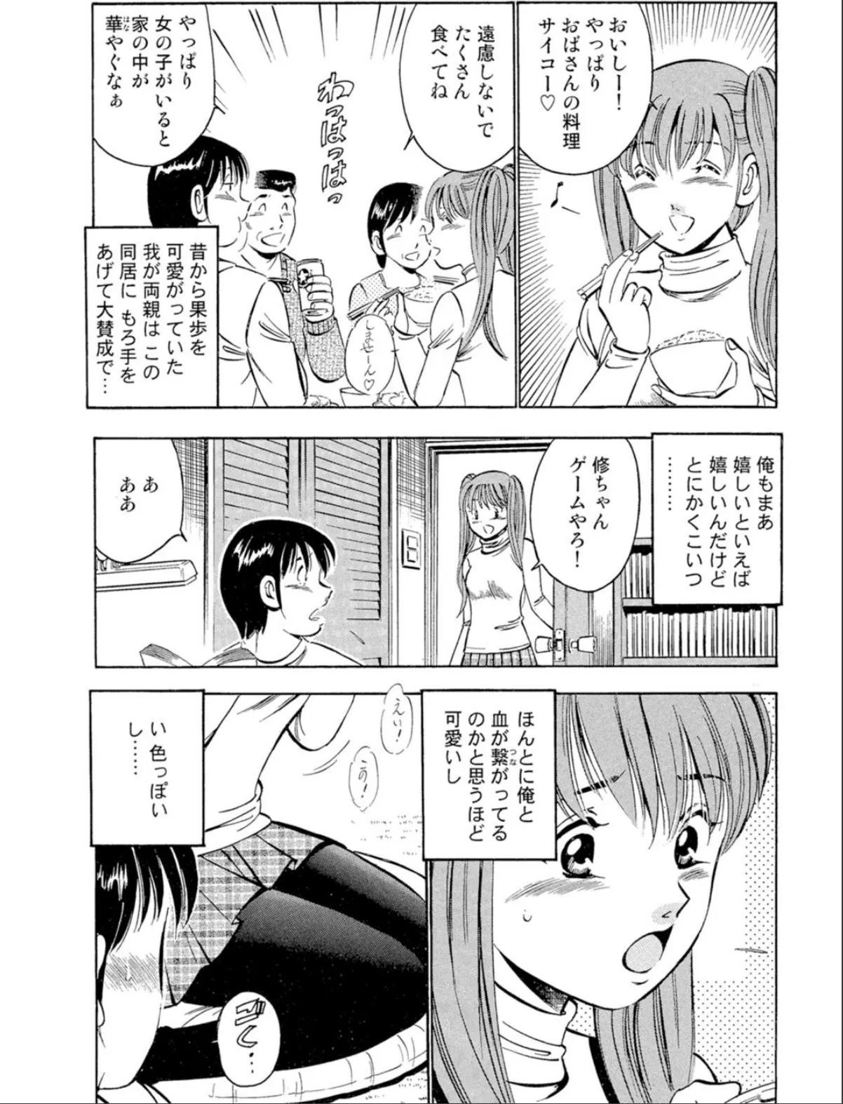 sample 6
