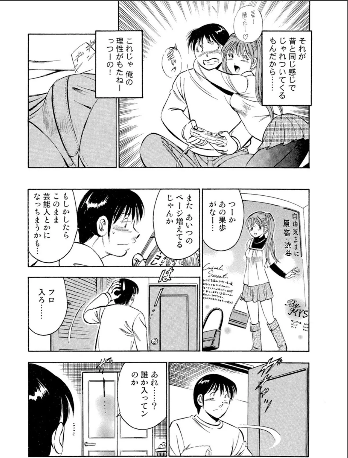 sample 7