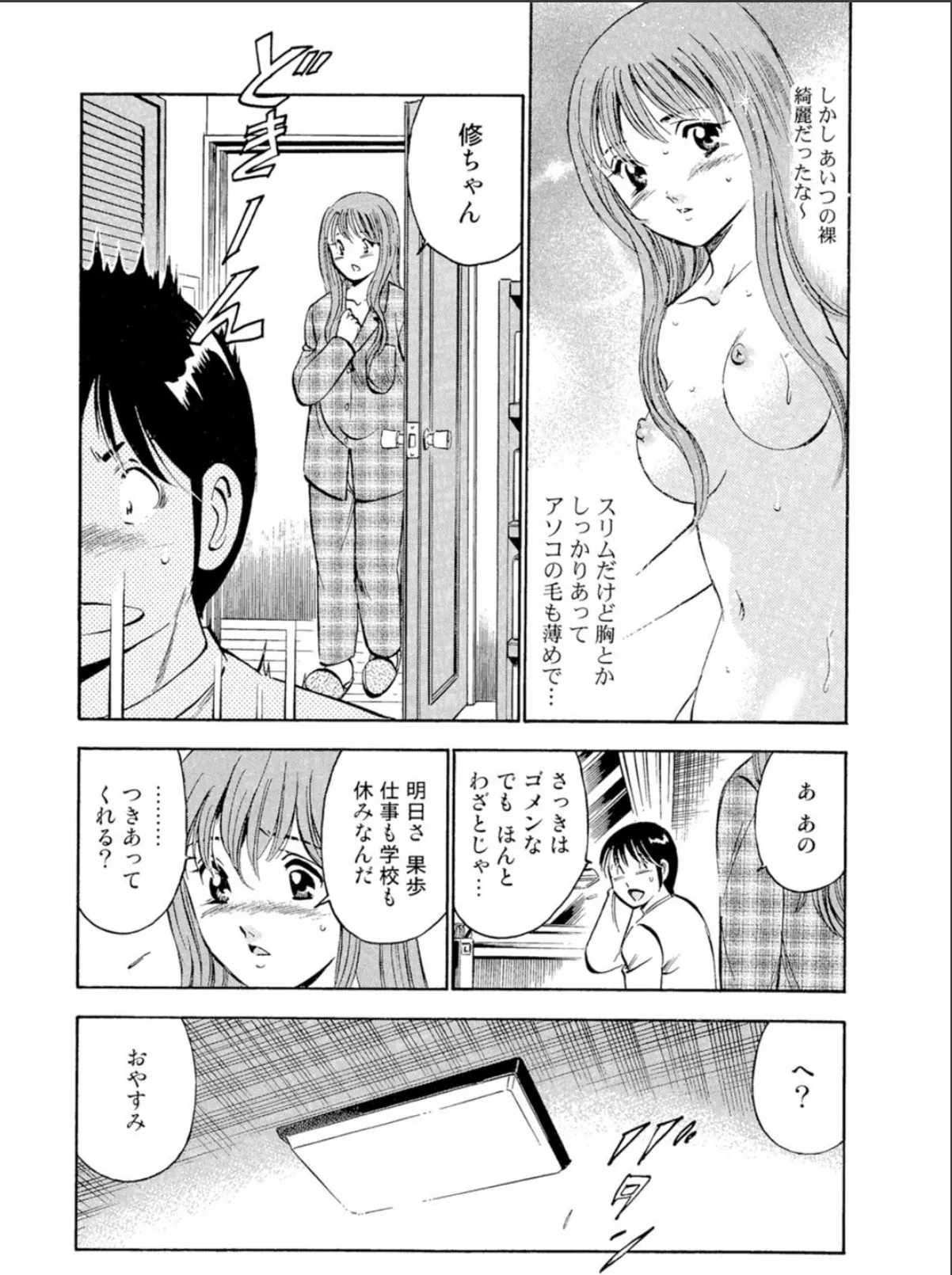sample 9