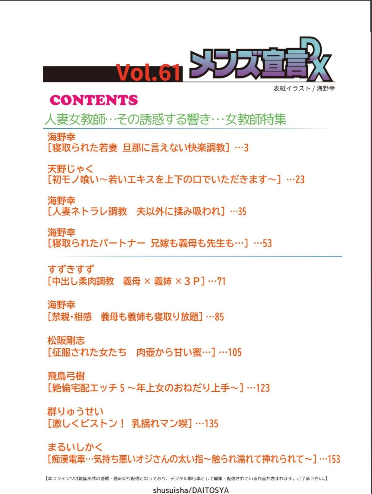sample 2