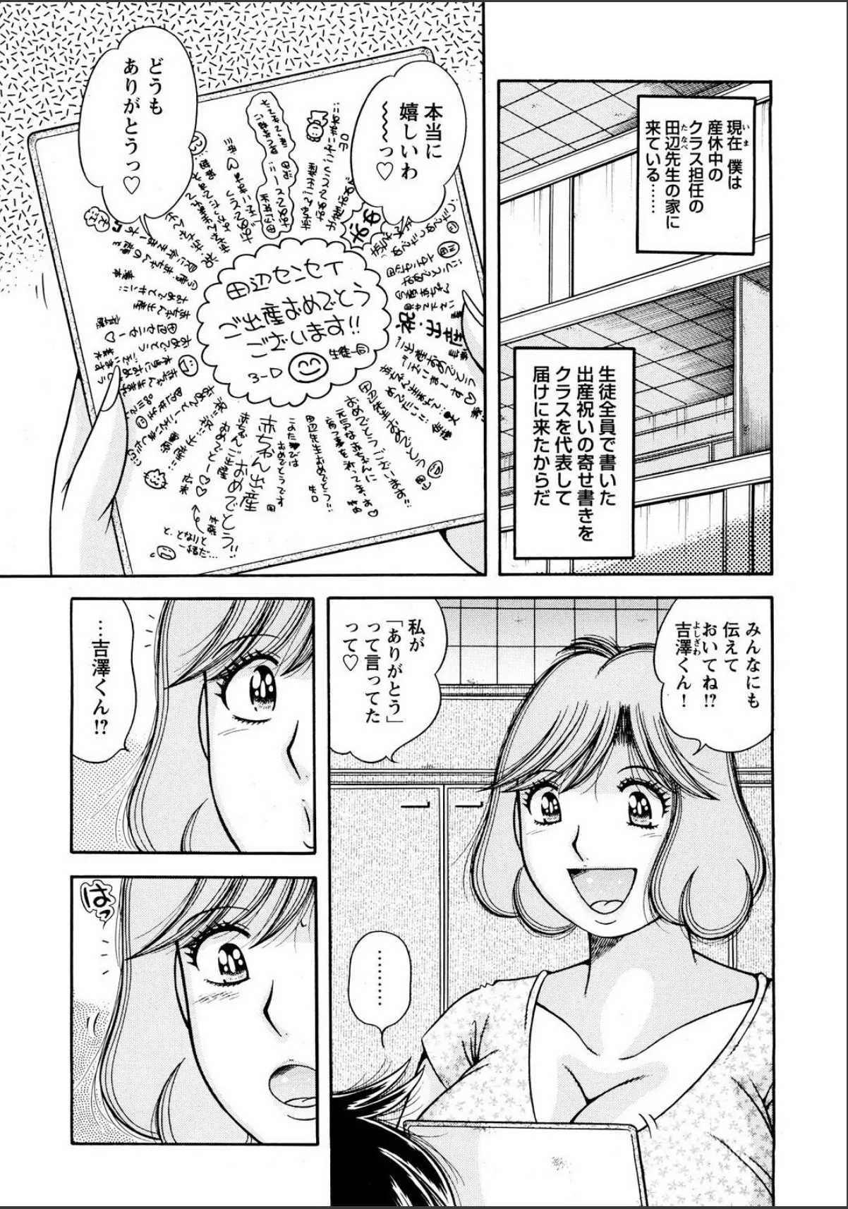 sample 5