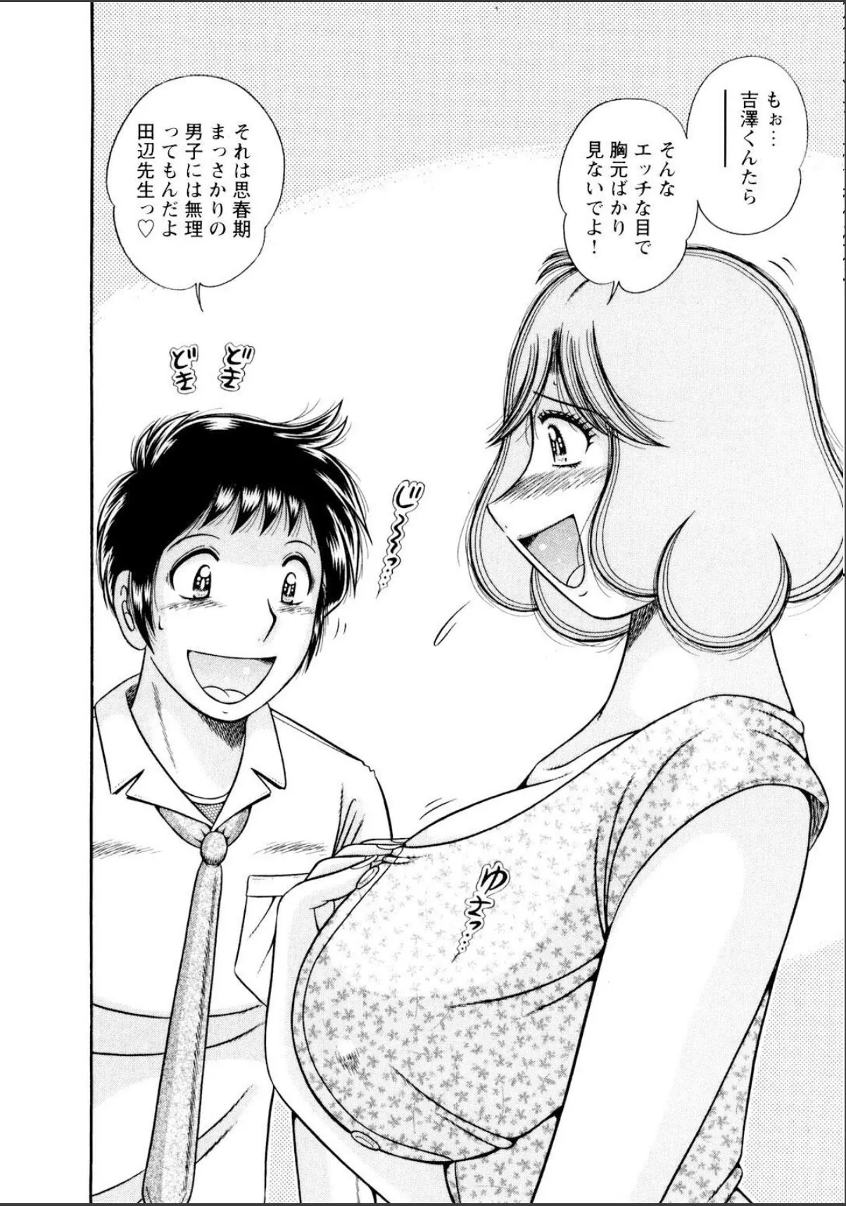sample 6