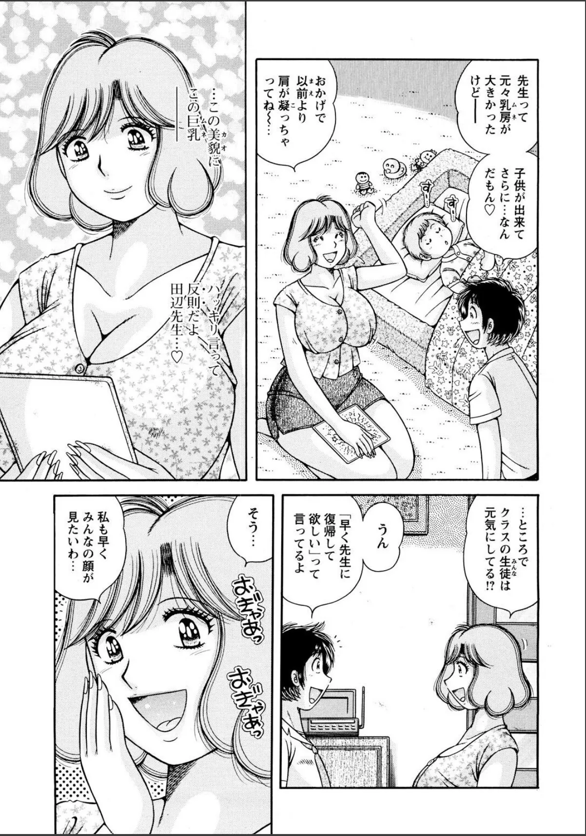 sample 7